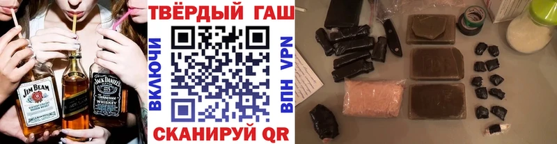 Купить Канабис  МЕТАМФЕТАМИН  АМФ  Меф  Гашиш  А ПВП  Острогожск