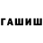 Метадон methadone galf