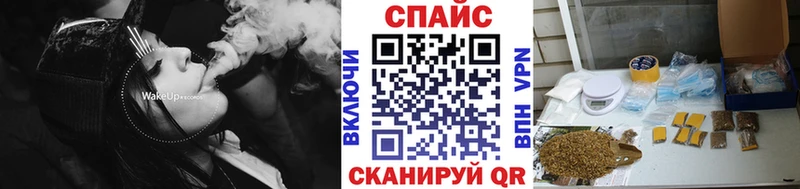 Бутират бутик  Купить  Острогожск 