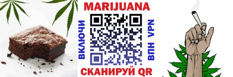 Купить закладки  Острогожск  Еда ТГК конопля 