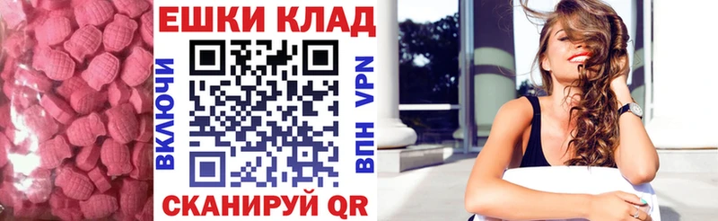 Экстази DUBAI  Купить где  Острогожск 