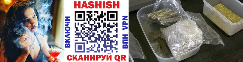 Купить  Острогожск  ГАШ индика сатива 