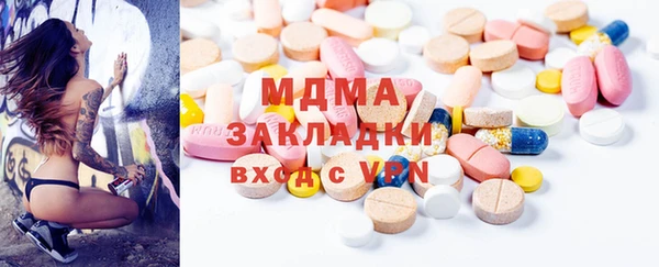 наркотики Кулебаки
