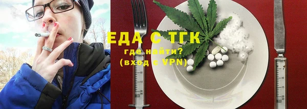 spice Кукмор