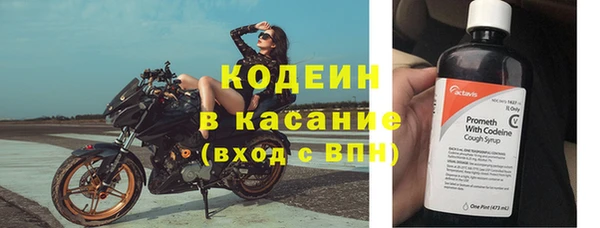 наркотики Кулебаки