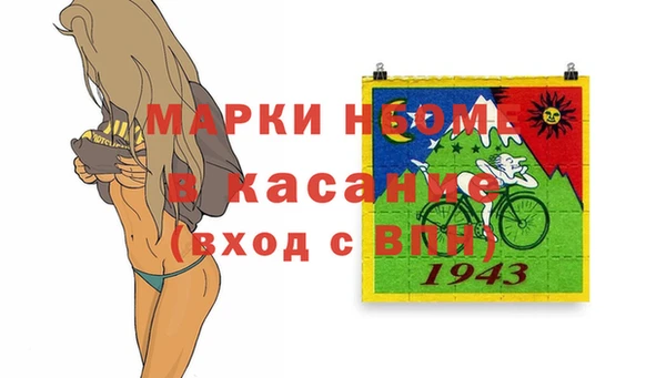 spice Кукмор
