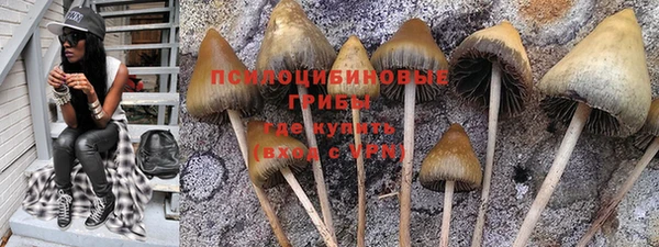 наркотики Кулебаки