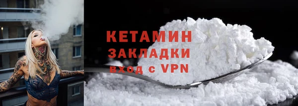 наркотики Кулебаки