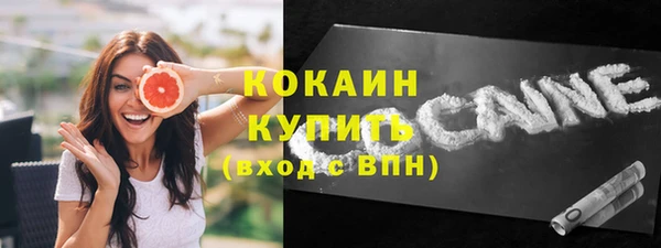 наркотики Кулебаки