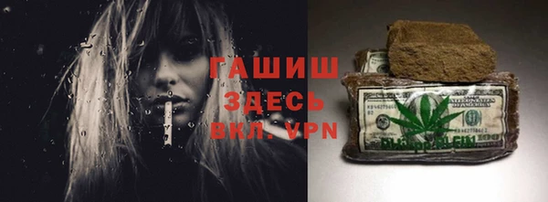 гашиш Куйбышев