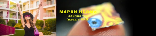 spice Кукмор