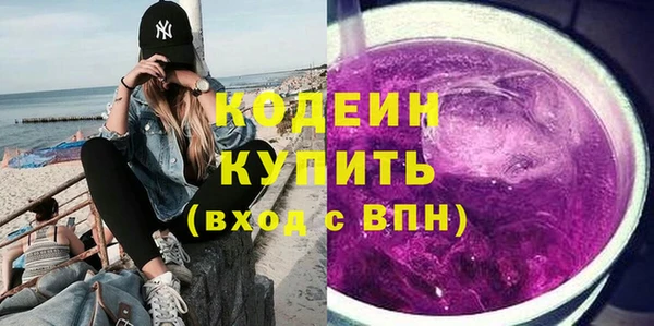 гашиш Куйбышев
