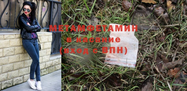 гашиш Куйбышев