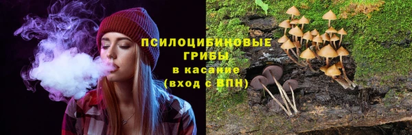 гашиш Куйбышев