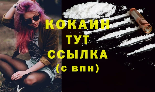 гашиш Куйбышев