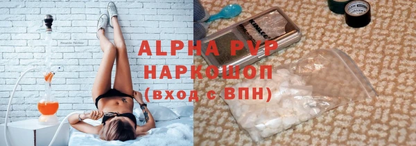 наркотики Кулебаки