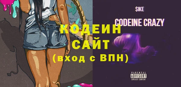 наркотики Кулебаки