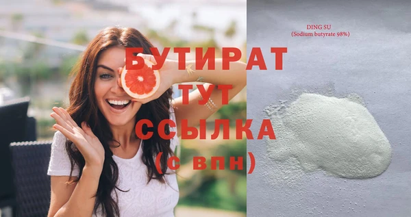 наркотики Кулебаки