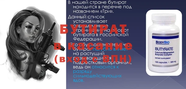 наркотики Кулебаки