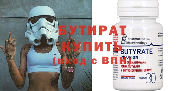 наркотики Кулебаки