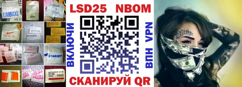 LSD-25 экстази ecstasy  Купить  Острогожск 