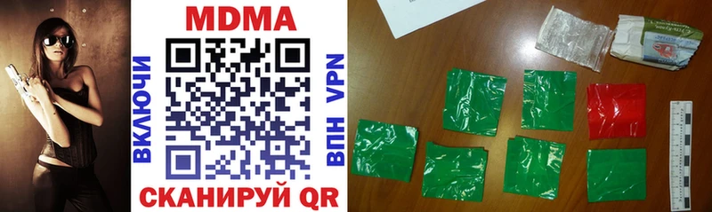 MDMA кристаллы  Купить  Острогожск 