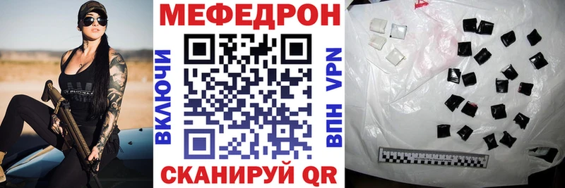 Меф 4 MMC  Купить  Острогожск 
