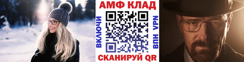 Купить где  Острогожск  Первитин винт 
