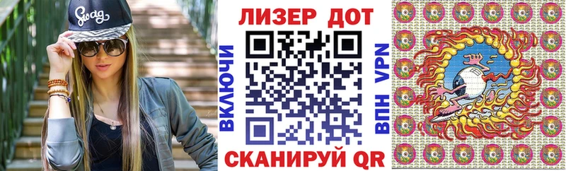 Купить закладки  Острогожск  Марки NBOMe 1500мкг 