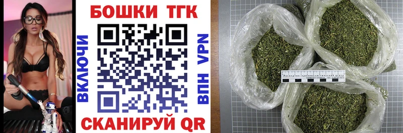 Купить  Острогожск  Канабис семена 